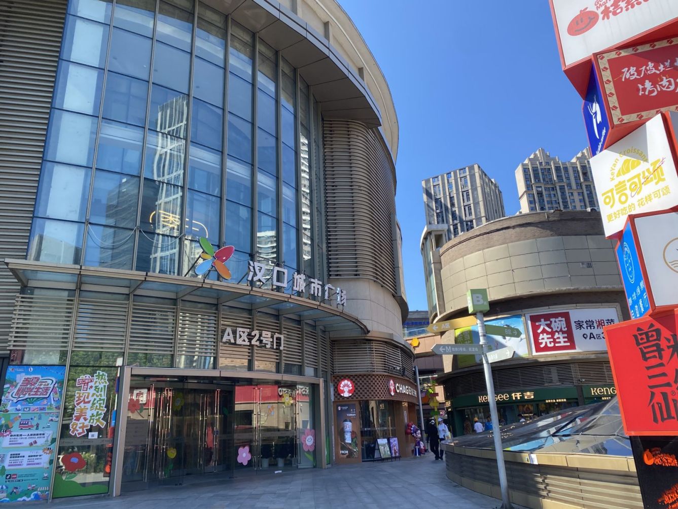 房东直租江岸城市广场地铁口精装修拎包办公格局低价招租