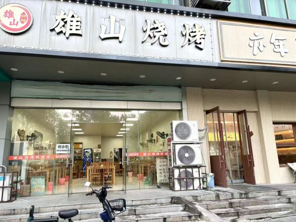 老板直转街道口理工大学北门临街旺铺烧烤店低价整转空转