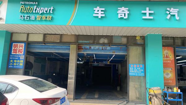老板直转直租黄陂盘龙城临街旺铺汽修美容店出租转让