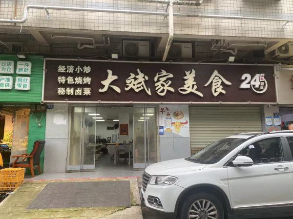 老板直转武昌区餐饮店临街旺铺小区底商客流大低价转让