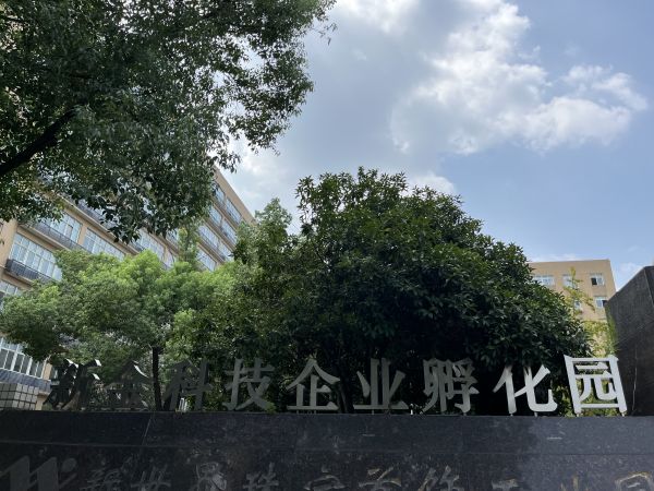 房东直租江汉区国家级新金科技企业孵化器精装写字楼，优价招租