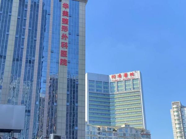 房东直租硚口同济医院旁精装足浴加毛坯商铺低价