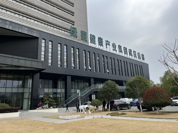 房东直租武昌区绿瘦健康产业集团，120平精装写字楼，交通便利，优价招租！