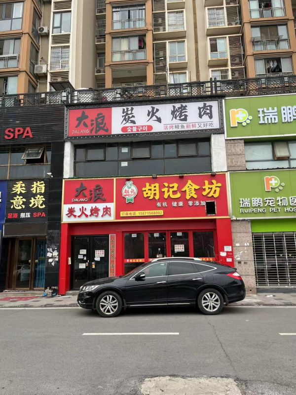 房东直租黄陂邻街旺铺，交通便利，优价招租