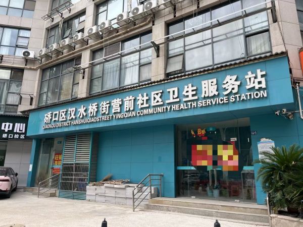 房东直租硚口地铁口临街旺铺，优价出租