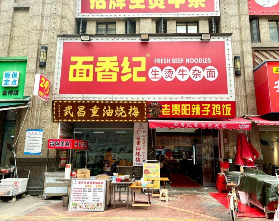 （老板直转）金桥汇2期临街旺铺客流量大低价转让