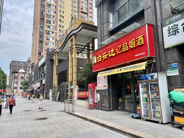 红桥城60平至4000平小区底商旺铺低价招租