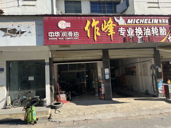 房东直租东西湖 旺铺底商，优价出租