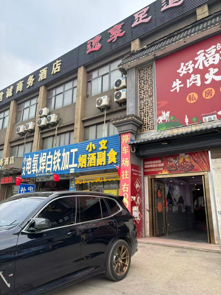 房东直租汉口北餐馆棋牌ktv，拎包入住低价招租