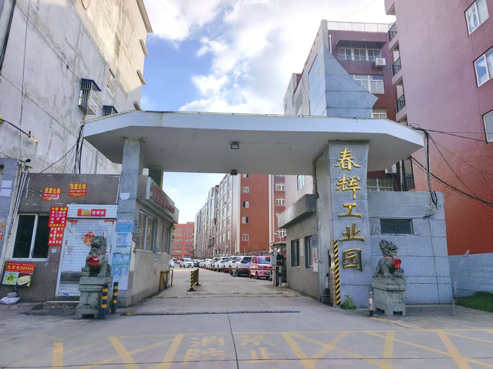 房东直租东西湖吴家山机电城旁厂房仓库优价出租