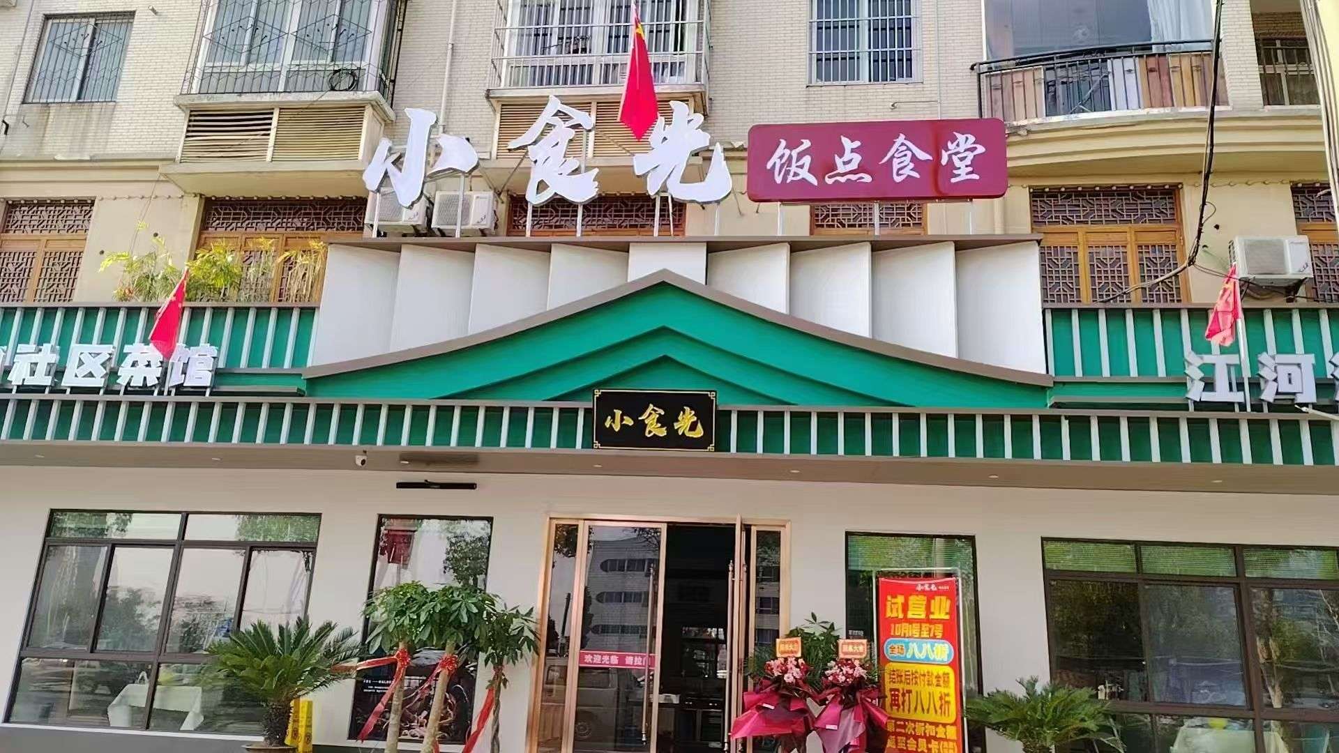 房东直租盘龙城1000平临街旺铺 拎包入驻餐饮店无限制