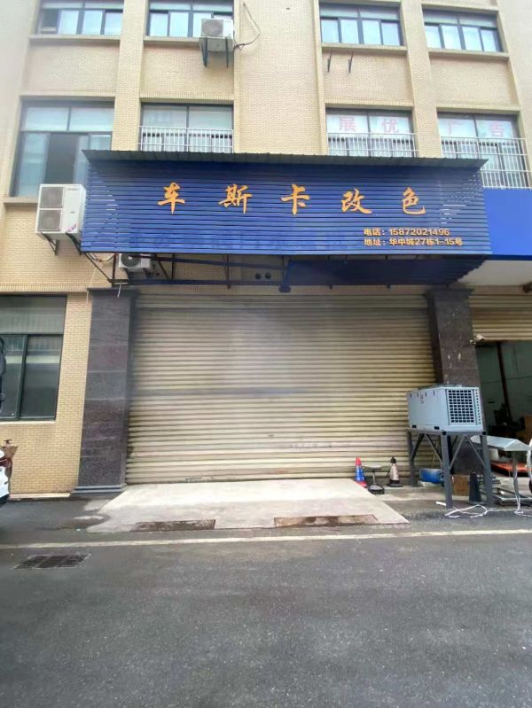 （冷库直租）白沙洲大市场附近60平冻库，可租可转