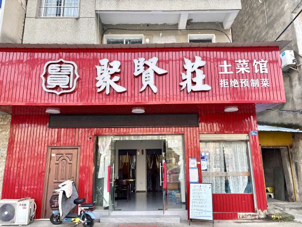 （老板直转）汉南临街旺铺独栋餐饮店流量大低价转