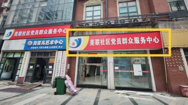房东直租江岸临街旺铺，交通便利优价招租