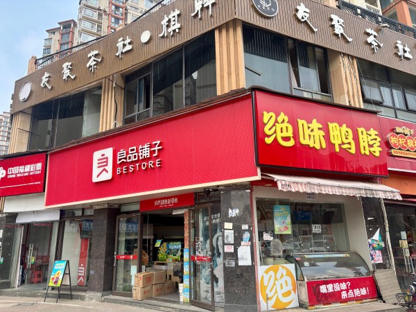 （房东直租）领 袖城小区70平120平客流量大低价招租