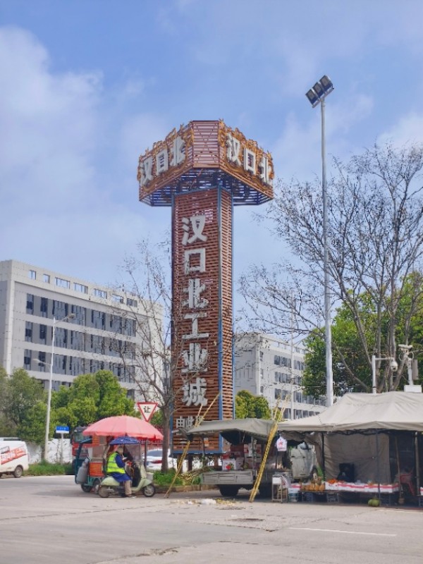 微信图片_20260608105122_698_5.jpg